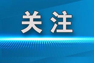 只丢1个，输赢看命？那不勒斯近8场比赛，全都正好丢1球